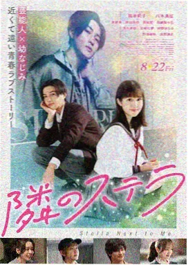 电子情书 美国爱情电影 导演专题